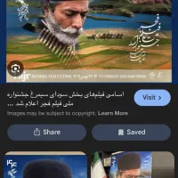 دو عدد فیلم نیم شب سه شنبه ۲۱ بهمن ساعت ۲۰