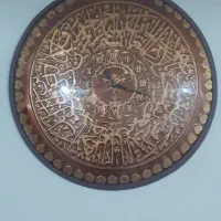 ساعت