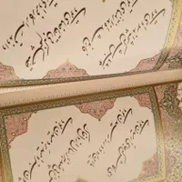 کتاب رباعیات خیام پنج زبانه و دیکشنری|کتاب و مجله ادبی|تهران, پاسداران|دیوار