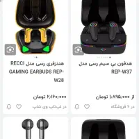 هندزفری بلوتوث شیایومی و RECCI هر دو شرکتی