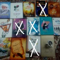 ۱۴کتاب معروف وزیبا