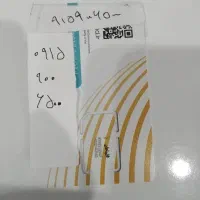 سیمکارت رند