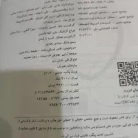 نردبام شیمی یازدهم|کتاب و مجله آموزشی|قم, عمار یاسر|دیوار