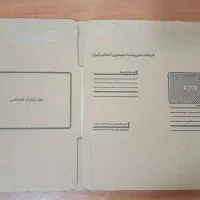 کارتن پست سایز 10×15×20|لوازم التحریر|تهران, جی|دیوار