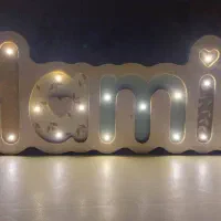 چراغ خواب، اسم هامین|چراغ خواب و آباژور|دزفول, |دیوار