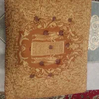 ‌پشتی