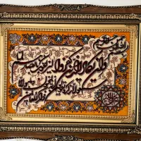 تابلو فرش و ان یکاد