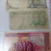 اسکناس کلکسیونی