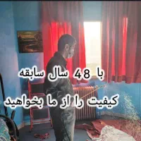 سمپاشی iranpoize با ۴۸ سال سابقه