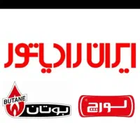 نصب/سرویس/پکیج ،رادیاتور، ابگرمکن دیواری