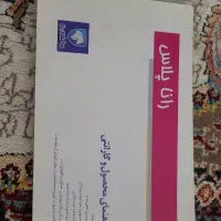 دفترچه راهنمای رانا+