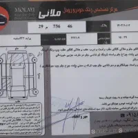 SE132،مدل96|خودرو سواری و وانت|رشت, نیروی دریایی|دیوار
