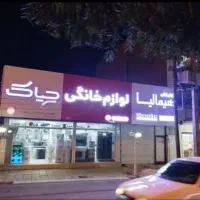 بدون پیش پرداخت بدون چک خرید کن