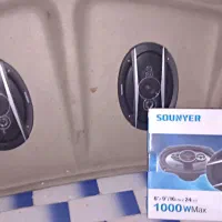 باند سونیر6996