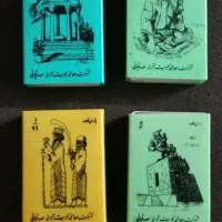 قوطی کبریت طلقی قدیمی