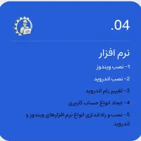 خدمات دیجیتال(DigiNet)|خدمات رایانهای و موبایل|دزفول, |دیوار