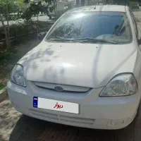 ریو فوق فوق کارمندی