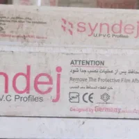 درب وپنجرهUPVC مارک syndej