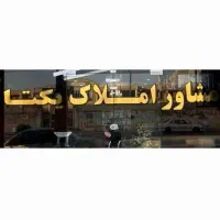 رهن دوبلکس در فاز6