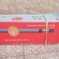 جک پارکینگ