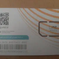 ۰۹۱۸.۳۳۳۳.۵۱۸