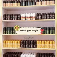 مام رولی اسکلاره لوازم آرایشی افشار ارسال رایگان