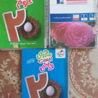 کتاب کار نهم سیمی شده
