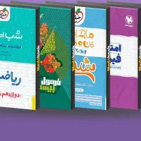 ثبت نام کلاس های تابستانه