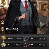 اکانت شب های مافیا|کنسول، بازی ویدئویی و آنلاین|ریگ, |دیوار