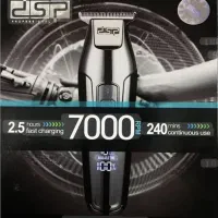 ریش تراش dsp7000