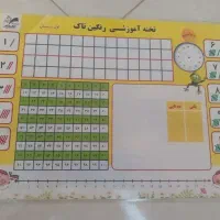 تخته آموزشی رنگین تاک