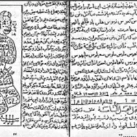 دعانویس واقعی