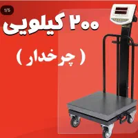 باسکول محک همه مدل/ فروش چکی|فروشگاه و مغازه|مشهد, فدک|دیوار