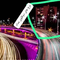 فروش واحد۲ خواب در برج های دوقلوی مداد معالی اباد