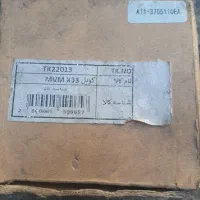 کوئل ام وی ام اصلی به شرط