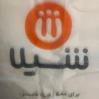 پیک موتوری