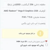 لپ تاپ لنوو|رایانه همراه|کرج, شهریار|دیوار