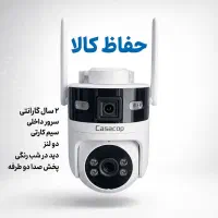 دوربین سیم کارتی دو لنز دو سال گارانتی معتبر