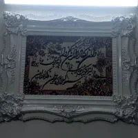 تابلو فرش