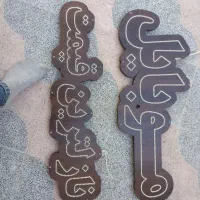 تابلو( ال ای دی ) برای جلب توجه مشتری