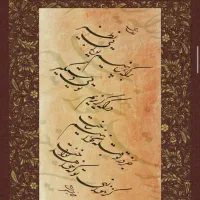 سفارشات تابلو خوشنویسی پذیرفته میشد|تابلو، نقاشی، عکس|بندر انزلی, سپه|دیوار