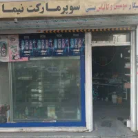 اجاره مغازه ۲۰ متری|اجارهٔ مغازه و غرفه|تهران, یاخجی آباد|دیوار