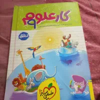 کتاب نهم سیگنال 100،کار ریاضی،کارعلوم|کتاب و مجله آموزشی|سبزوار, قلعهنو دهزار|دیوار