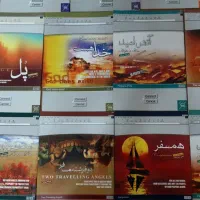 کتاب جیبی ۲۰ عدد|کتاب و مجله آموزشی|تهران, سهروردی|دیوار