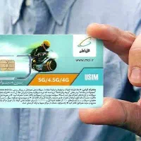 ۲ عدد سیم کارت رند همراه و ایرانسل