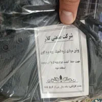 پوتین سایز ۴۳