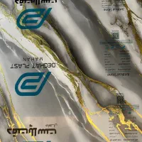 ماربل شیت|مصالح و تجهیزات ساختمان|تهران, امام زاده حسن|دیوار