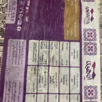 فرش ماشینی ۹ متری و ۴ متری مدرن|فرش|تهران, نیروی هوایی (پیروزی)|دیوار