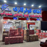 کولرگازی ۳۰۰۰۰ جنرال گلد اینورتر اسپارک اصلی