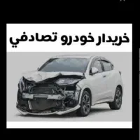 فروش خودرو‌تصادفی